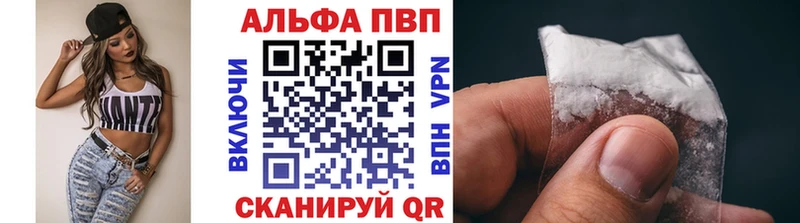 А ПВП Соль  цена   Себеж 