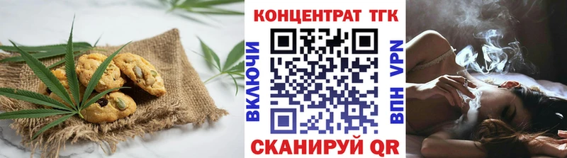 Canna-Cookies марихуана  Себеж 