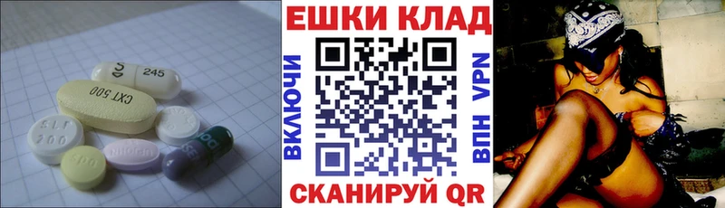 ЭКСТАЗИ 280мг  Себеж 