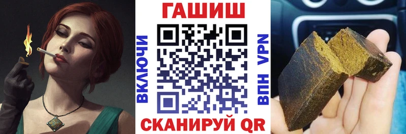 ГАШ Ice-O-Lator  Себеж 