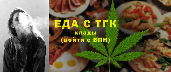 а пвп мука Балахна