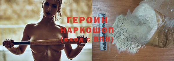 гидропоника Балабаново