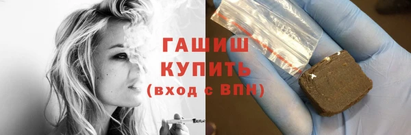 гидропоника Балабаново