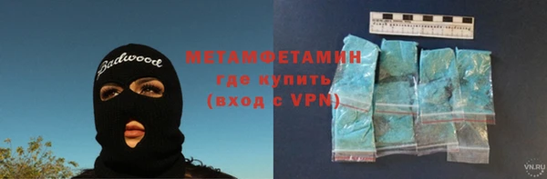 а пвп мука Балахна
