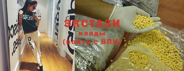 гидропоника Балабаново