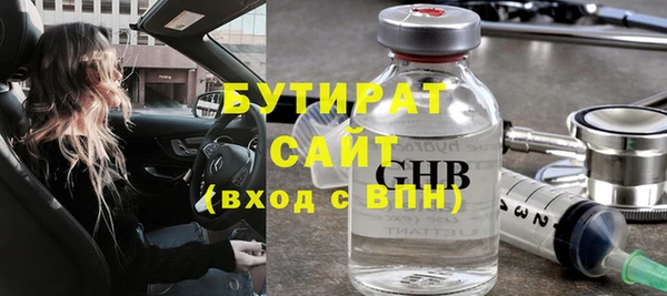 гидропоника Балабаново