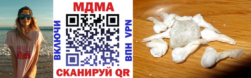 MDMA Molly  ОМГ ОМГ tor  Себеж 