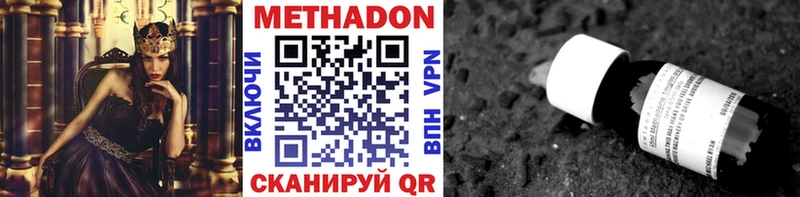Метадон мёд  сколько стоит  площадка клад  Себеж 