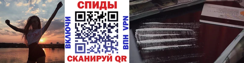МЕТАМФЕТАМИН Methamphetamine Себеж