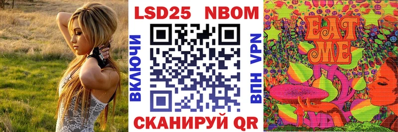 Марки N-bome 1,8мг  Себеж 