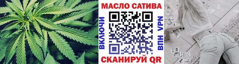 где купить наркоту Себеж Дистиллят ТГК концентрат